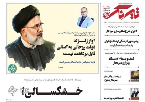 تراژدی معیشتی پرواز قیمت مرغ / ستاد&zwnj;های بی پروتکل