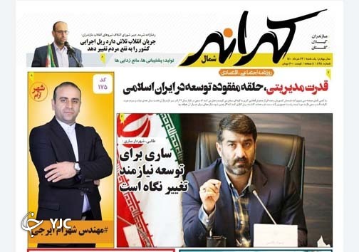 تراژدی معیشتی پرواز قیمت مرغ / ستاد&zwnj;های بی پروتکل
