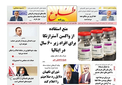 روز