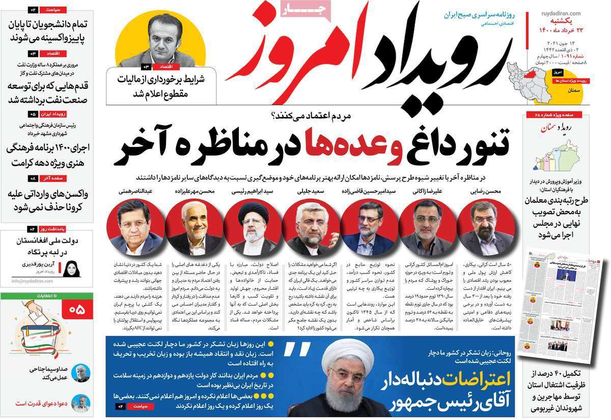 حضور نامحسوس تقلبی ها/ توسعه زنجیره گردشگری استان اصفهان