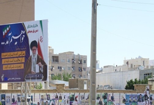 پنج روز تا انتخابات سرنوشت ساز ملت بزرگ ایران پنج روز تا انتخابات سرنوشت ساز ملت بزرگ ایران
