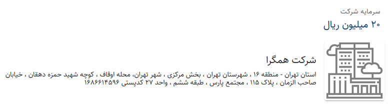 رمز گشایی از دست پنهان تبلیغات برای خروج سیستماتیک پول / مبلغان بی&zwnj;سروصدای خروج ارز از کشور چه کسانی هستند؟