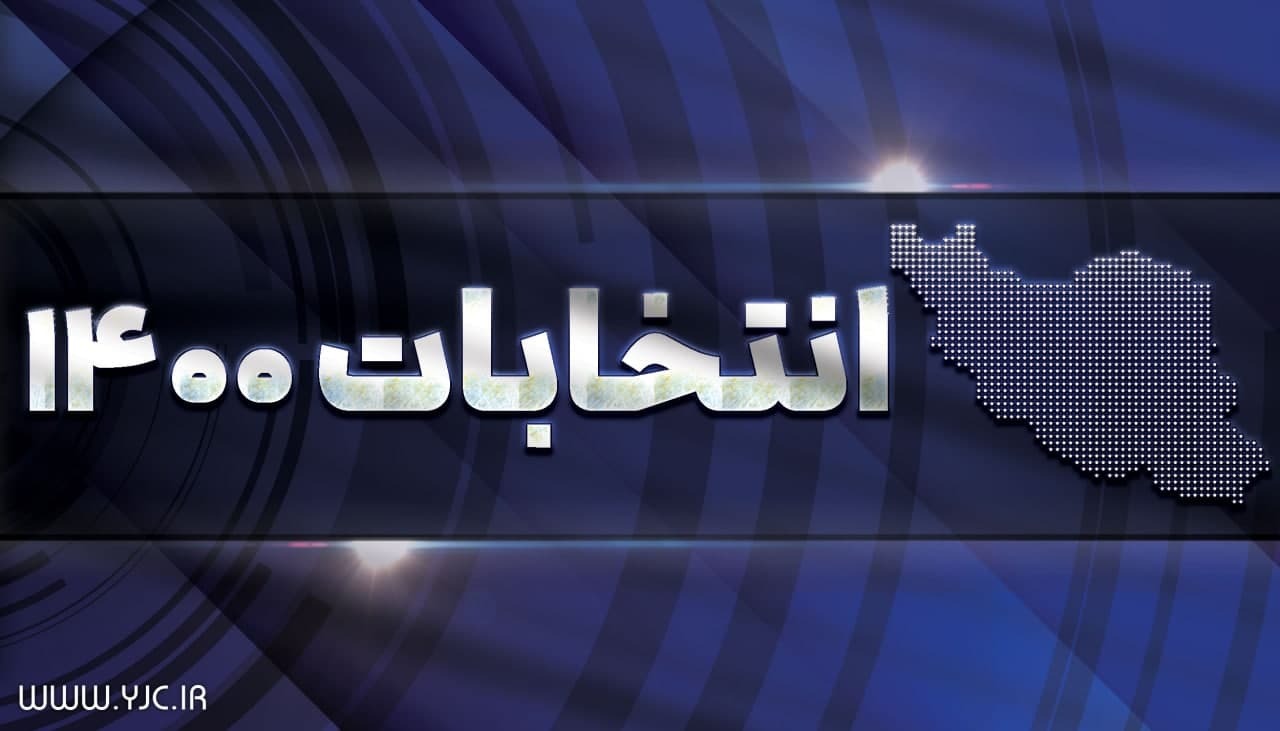 شوری با چاشنی شعور / نه به آن شوری شوری، نه به این بی نمکی/
