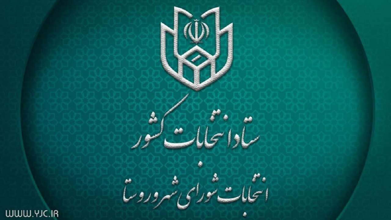 سکوت تبلیغات انتخاباتی در زنجان