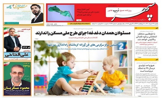شاخصه کاندیدایداصلح سردار سلیمانی است/مسئولان همدان دغدغه اجرای طرح ملی مسکن ندارند