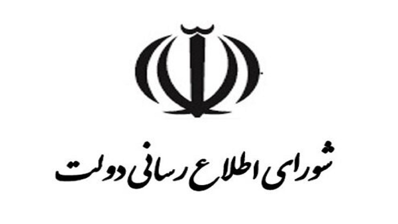 اصلاح قیمت بنزین در آبان ۱۳۹۸ تصمیم کلان حاکمیتی بود