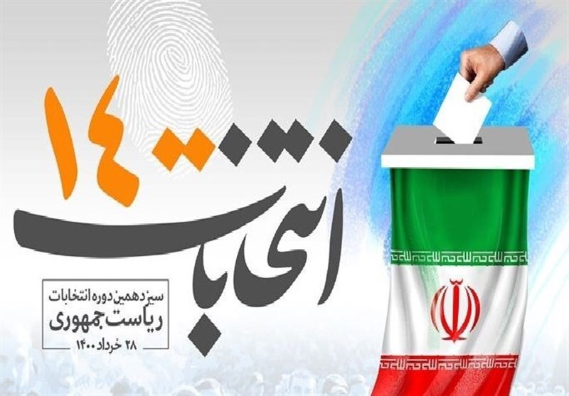 قطره‌های معرفت از سرزمین گنجینه اقوام سرازیر در دریایی به وسعت ایران