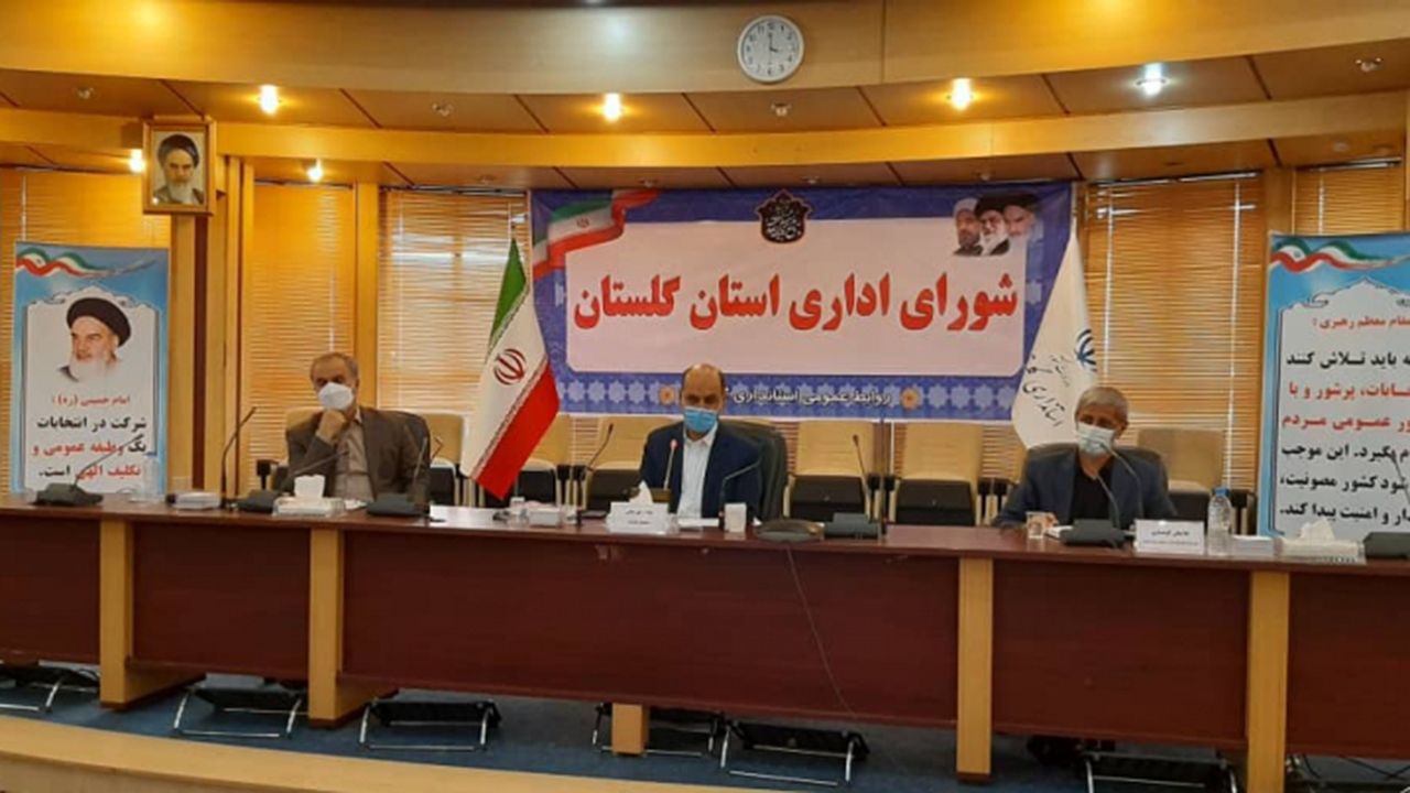 افزایش اعتبار گلستان در بودجه ۱۴۰۰