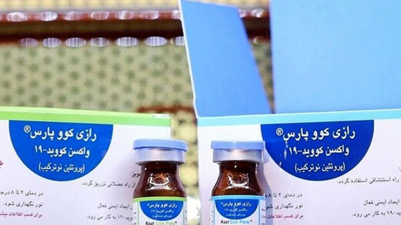 واکسن کووپارس در چه مرحله‌ای است؟ + فیلم
