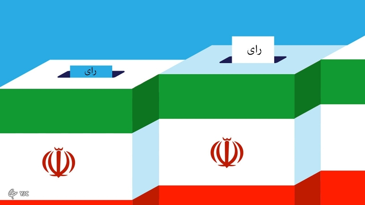 ۱۷۶ بازرس در انتخابات مهاباد حضور دارند