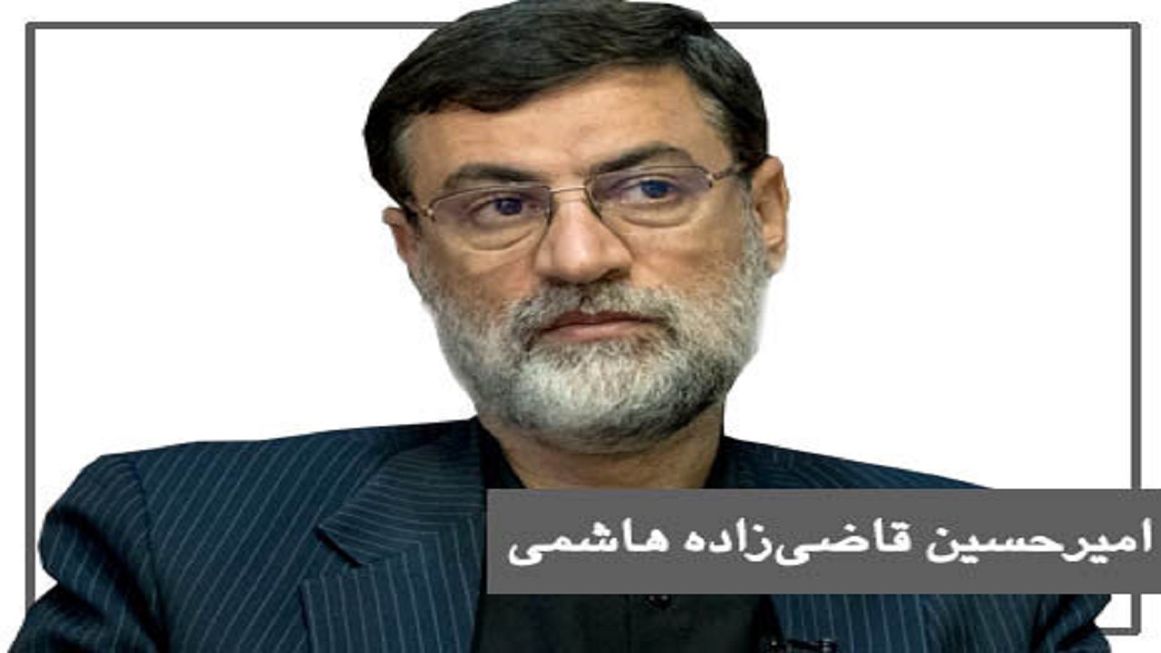 لغو سفر قاضی‌زاده هاشمی به اصفهان