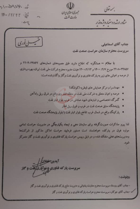 خبر