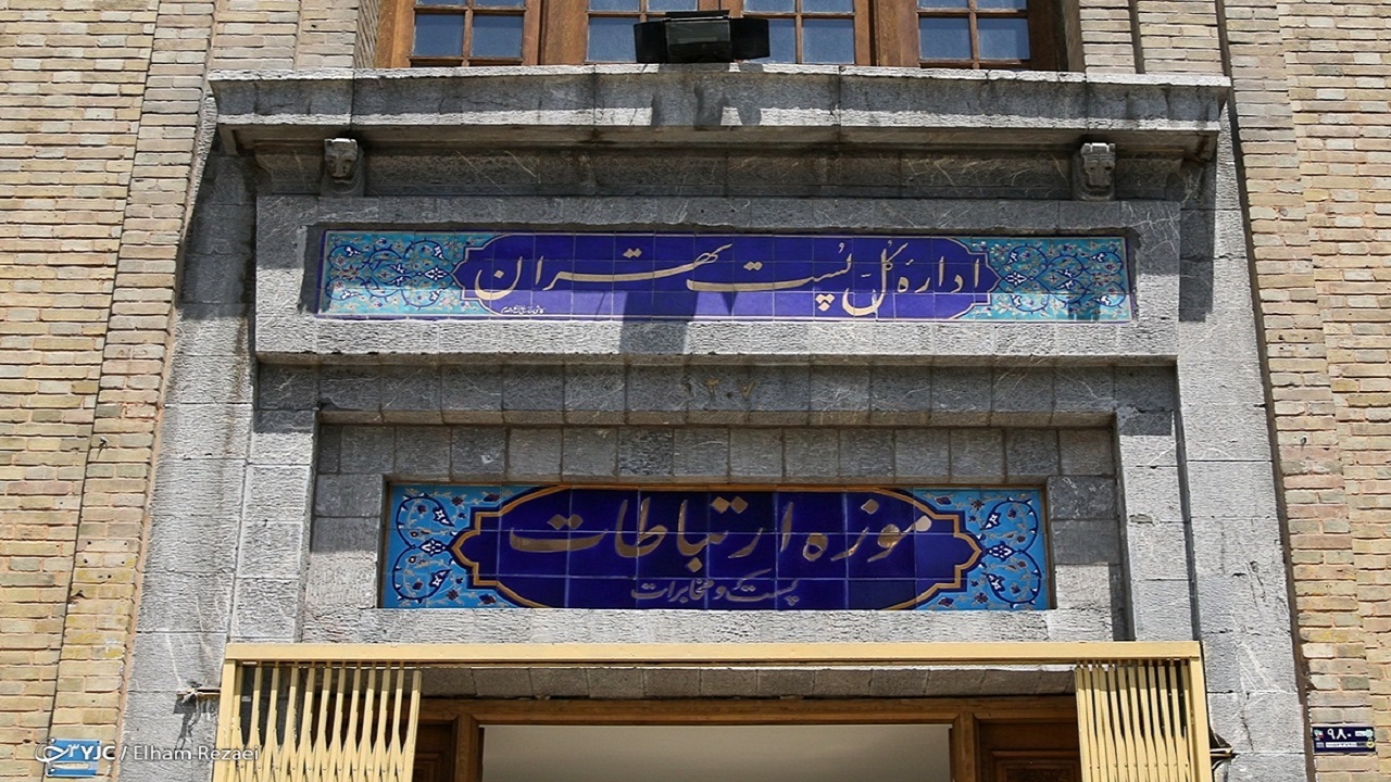 نمايی از مهر قدیمی پست در ‎موزه ارتباطات