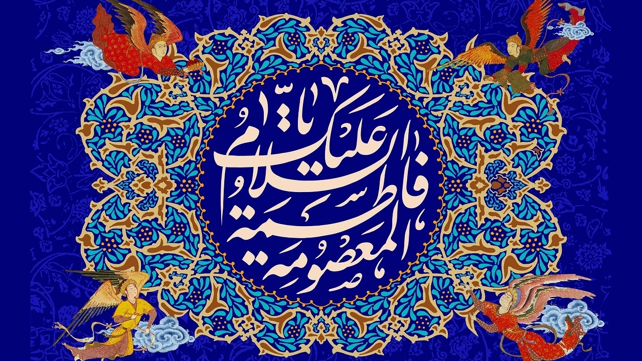 برگزاری عصر شعر عصمت در البرز