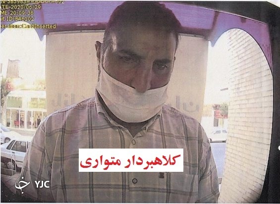 این کلاهبردار را شناسایی کنید