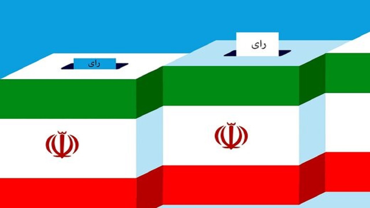 قوانین و مقررات انتخاباتی زیر ذره بین کارشناسان