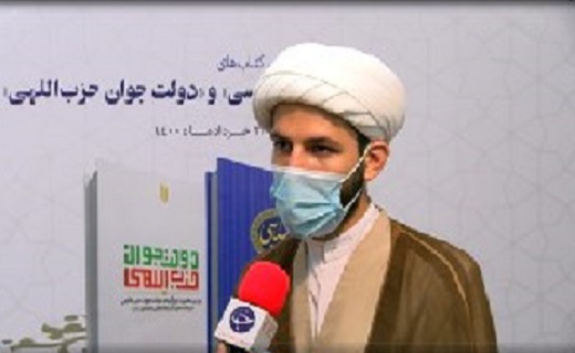 سیاستمدار تراز انقلاب اسلامی در &laquo;رجل سیاسی&raquo; معرفی می&zwnj;شود