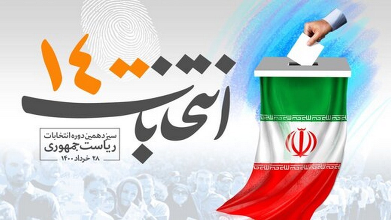 تاکید علمای اهل سنت خراسان رضوی بر مشارکت پُرشور در انتخابات
