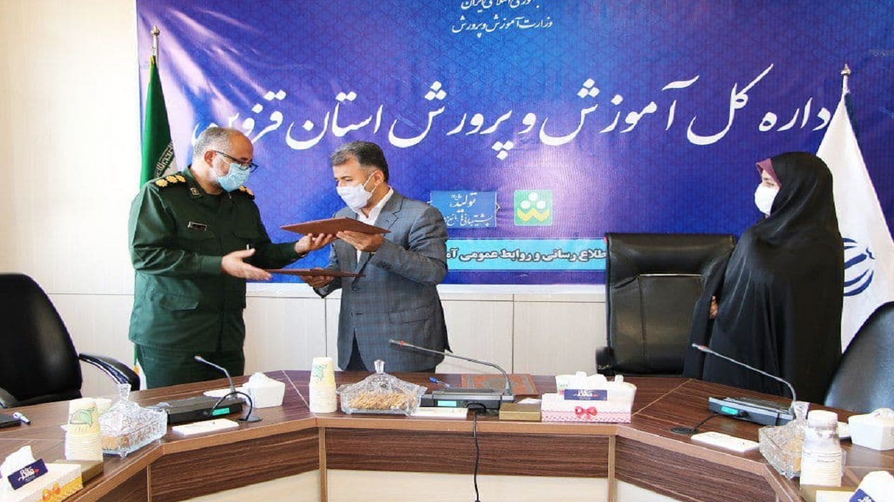 امضای تفاهم نامه همکاری در حوزه سواد آموزی استان قزوین 