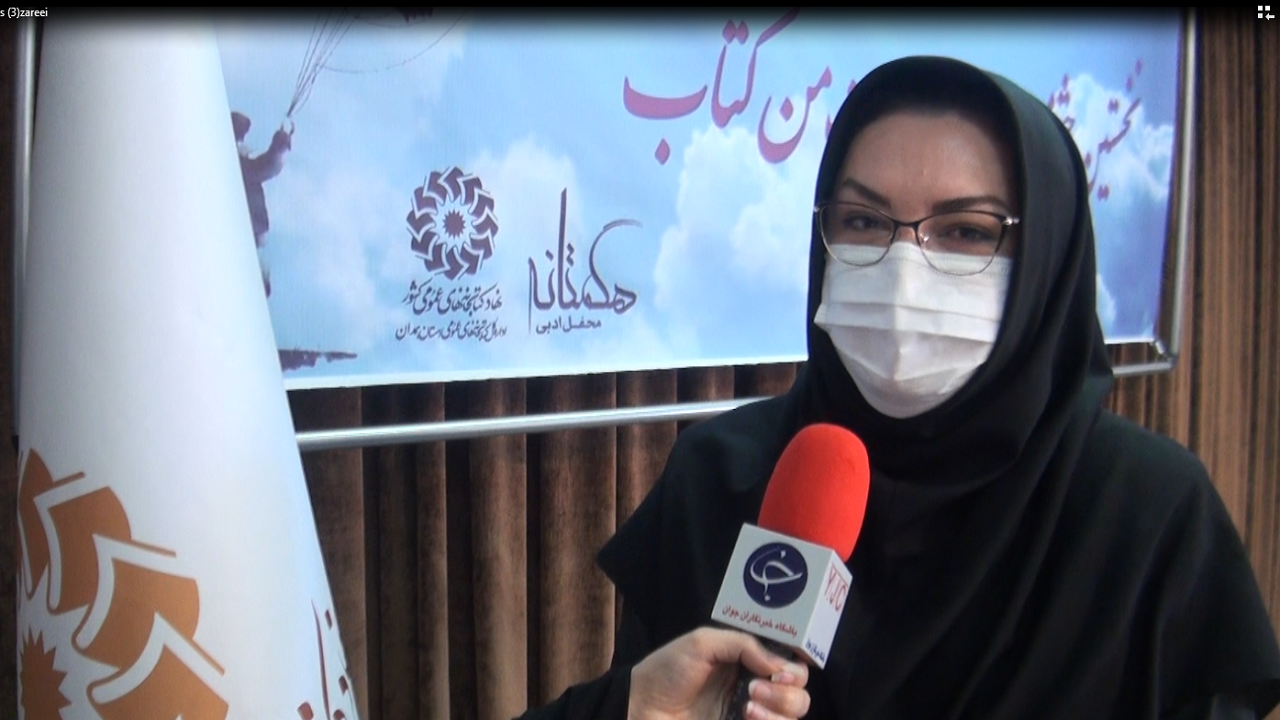 جشنواره ملی دوست من کتاب در سطح ملی برگزار شد
