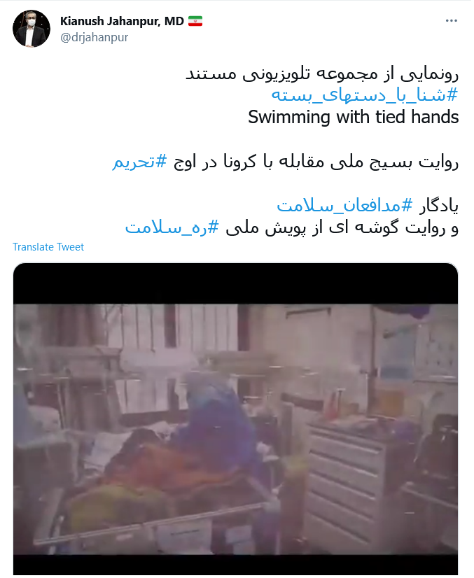 خبر وزیر ارتباطات از نقش ایران در جام جهانی قطر / توئیت دستیار ویژه رئیس مجلس درباره شرکت در انتخابات / رونمایی جهانپور از مستند شنا با دست&zwnj;های بسته