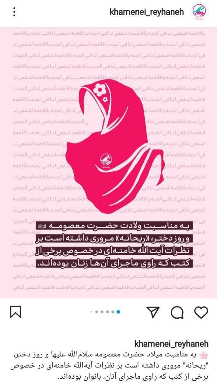 مشهورترین کتاب&zwnj;هایی که راوی آن&zwnj;ها بانوان بودند