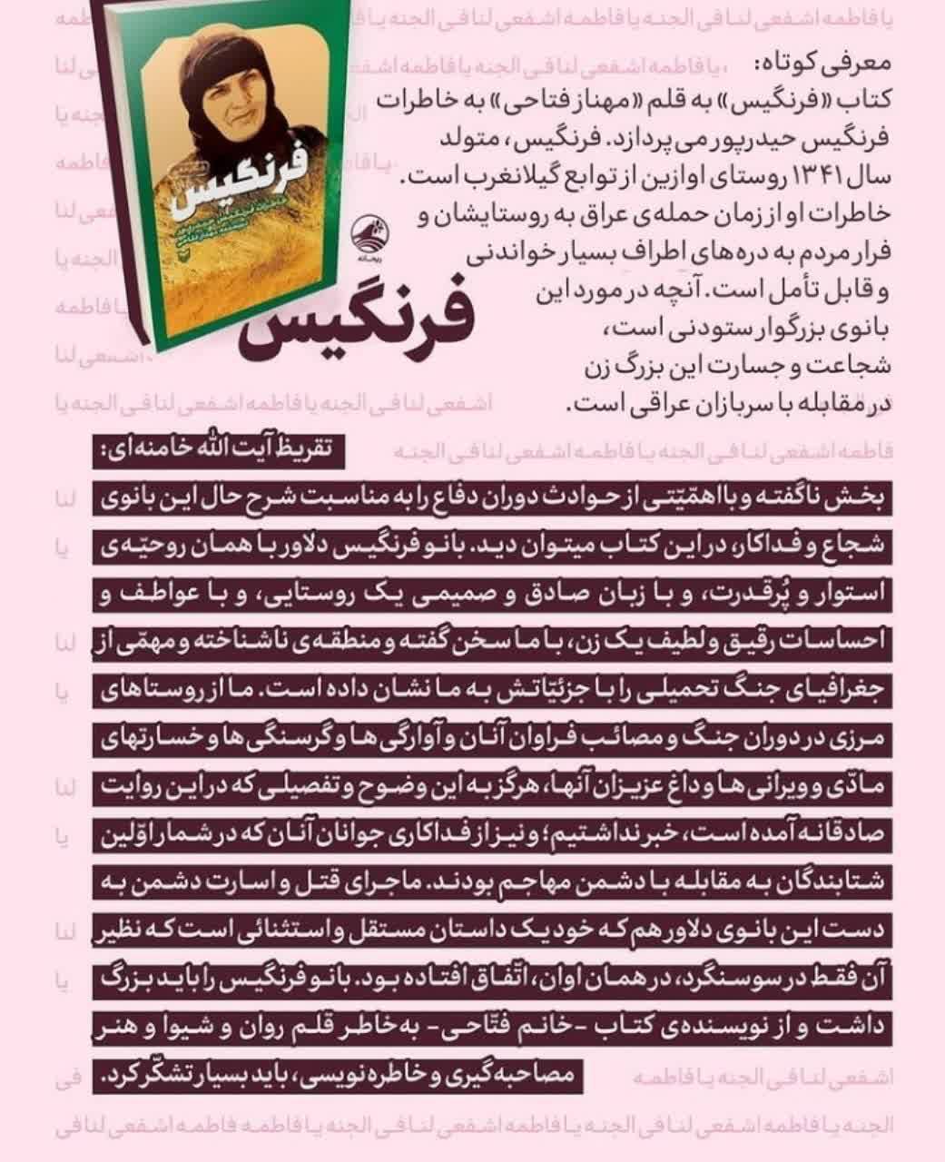 مشهورترین کتاب&zwnj;هایی که راوی آن&zwnj;ها بانوان هستند