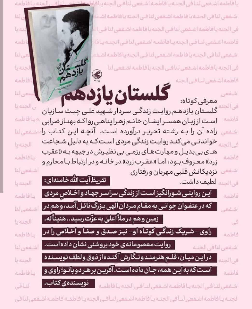 مشهورترین کتاب&zwnj;هایی که راوی آن&zwnj;ها بانوان هستند