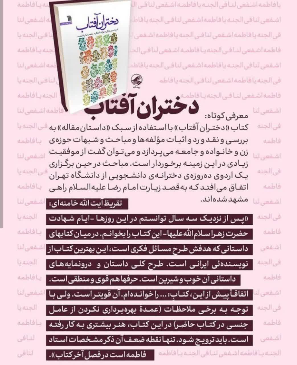مشهورترین کتاب&zwnj;هایی که راوی آن&zwnj;ها بانوان هستند
