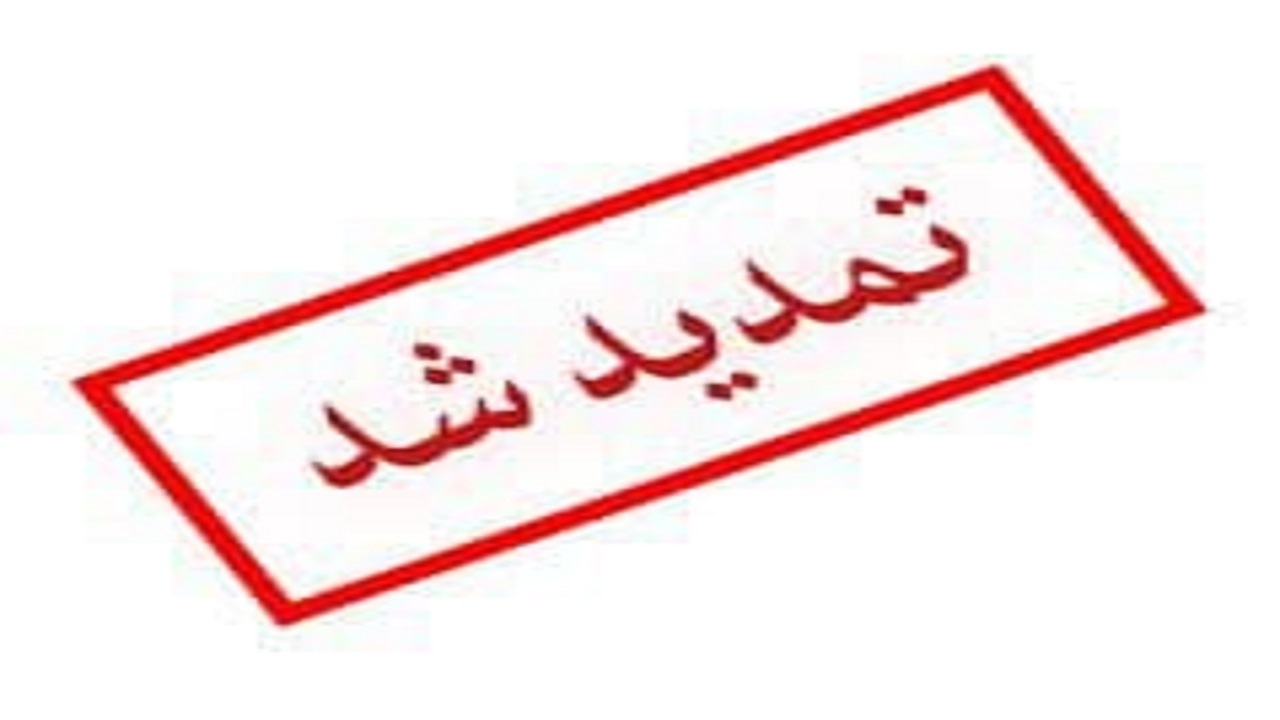 تمدید طرح بهارانه کتاب ۱۴۰۰ به مدت ٢ روز