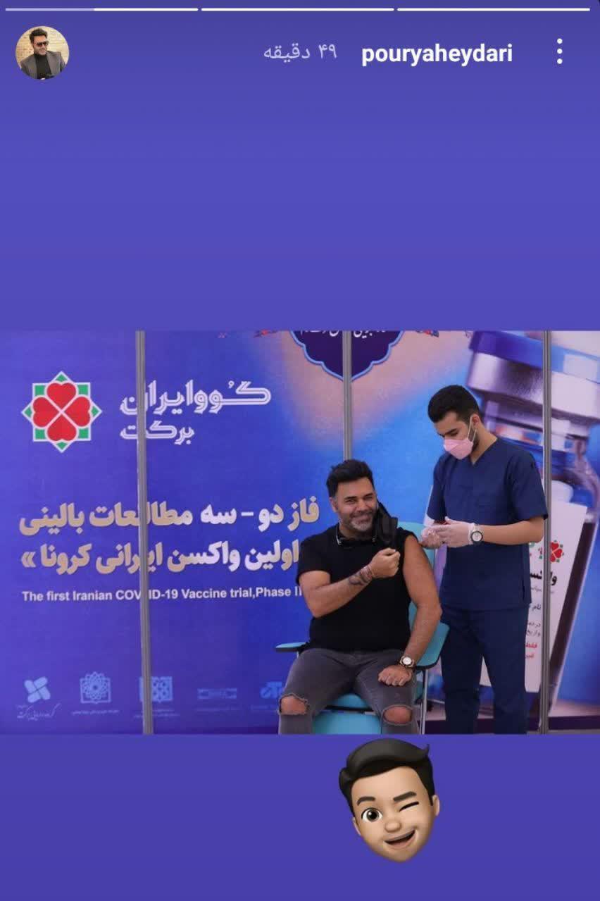 دو خواننده دیگر هم واکسن ایرانی زدند