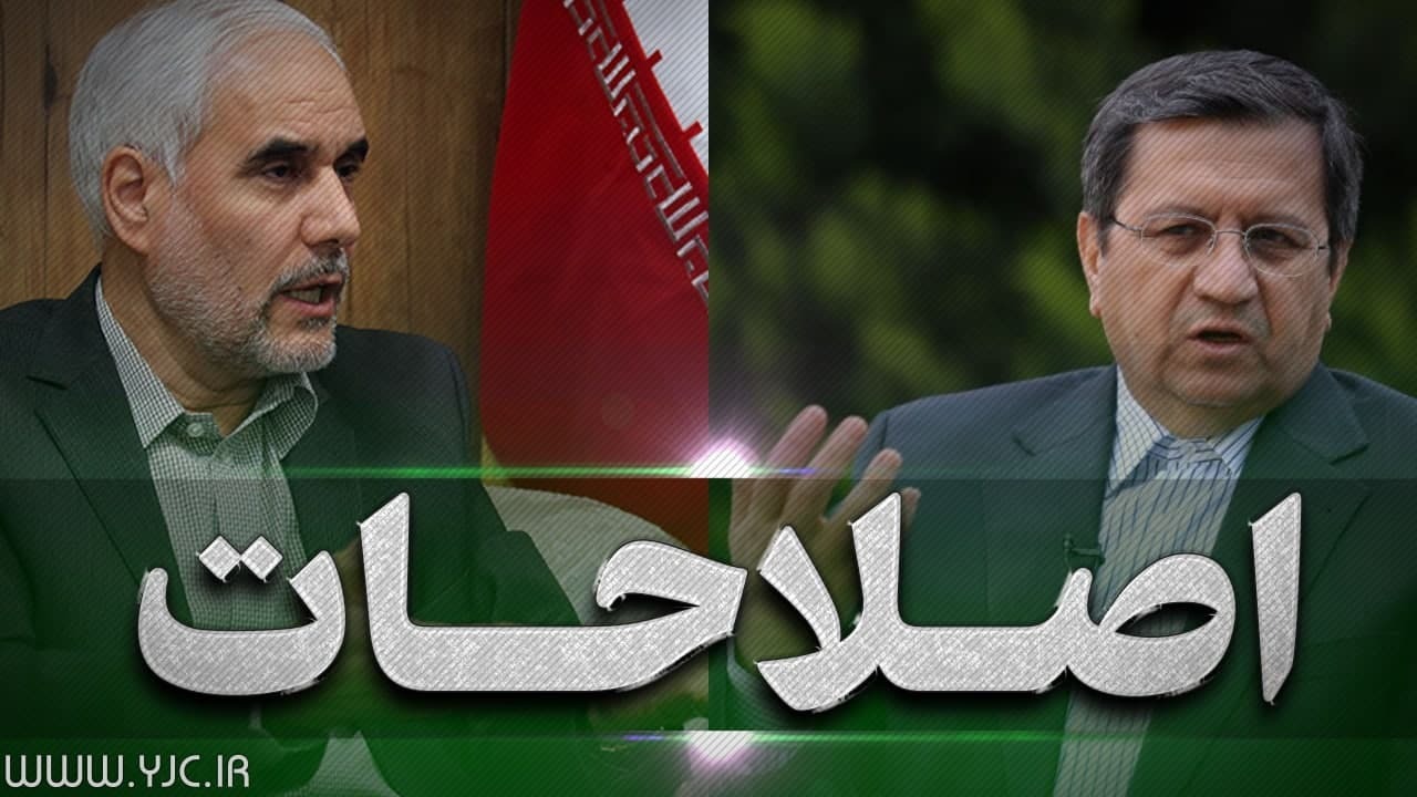 شاید مهرعلیزاده به نفع همتی کنار برود/ حمایت اصلاح‌طلبان از رئیسی برخلاف سیاست اصلاحات است