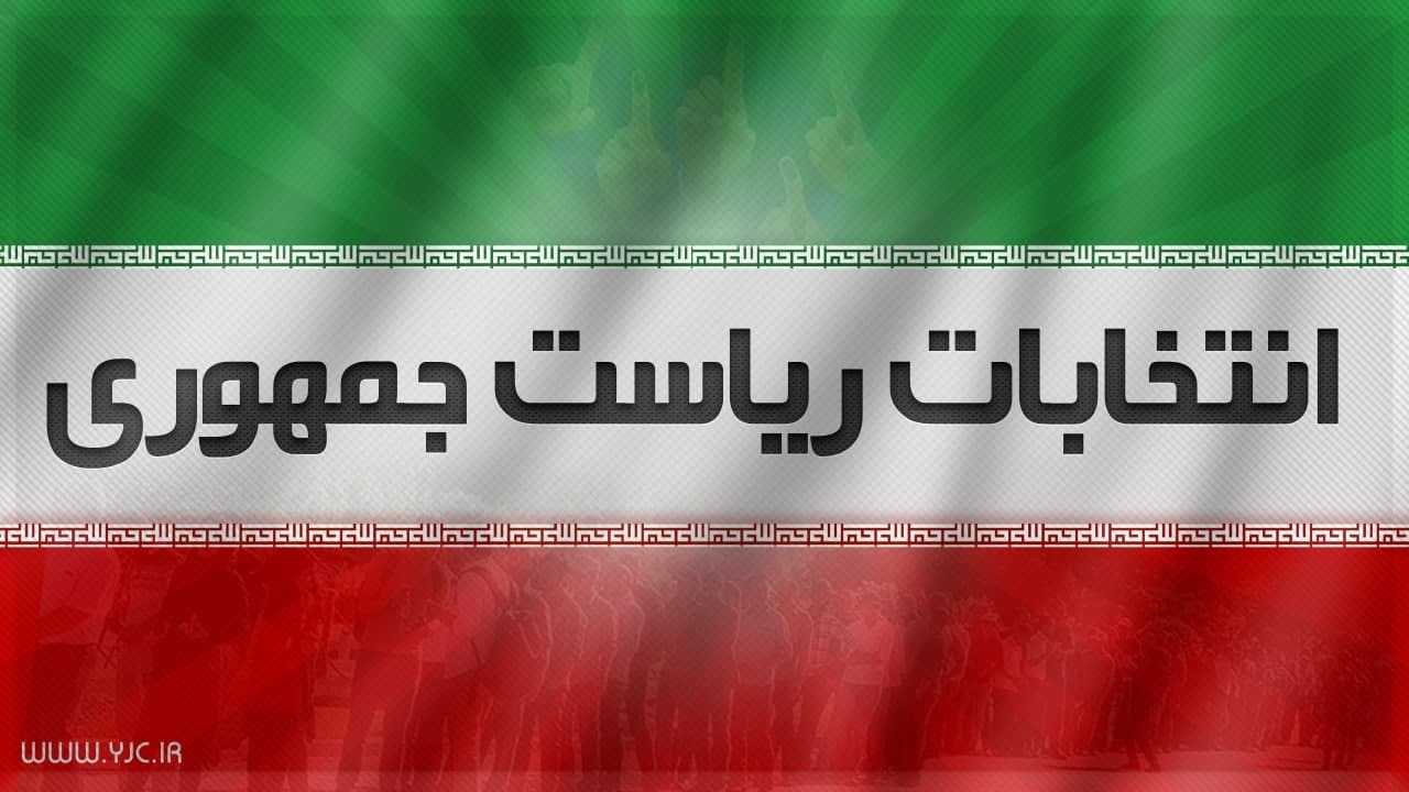 برداشت سیزدهم | از تفاوت‌های مناظره سوم با مناظره‌های قبلی تا جنگ زرگری سیاسی