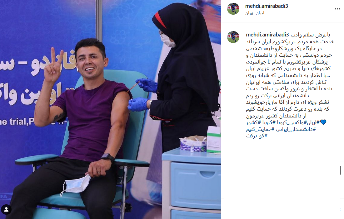 مهدی امیر آبادی