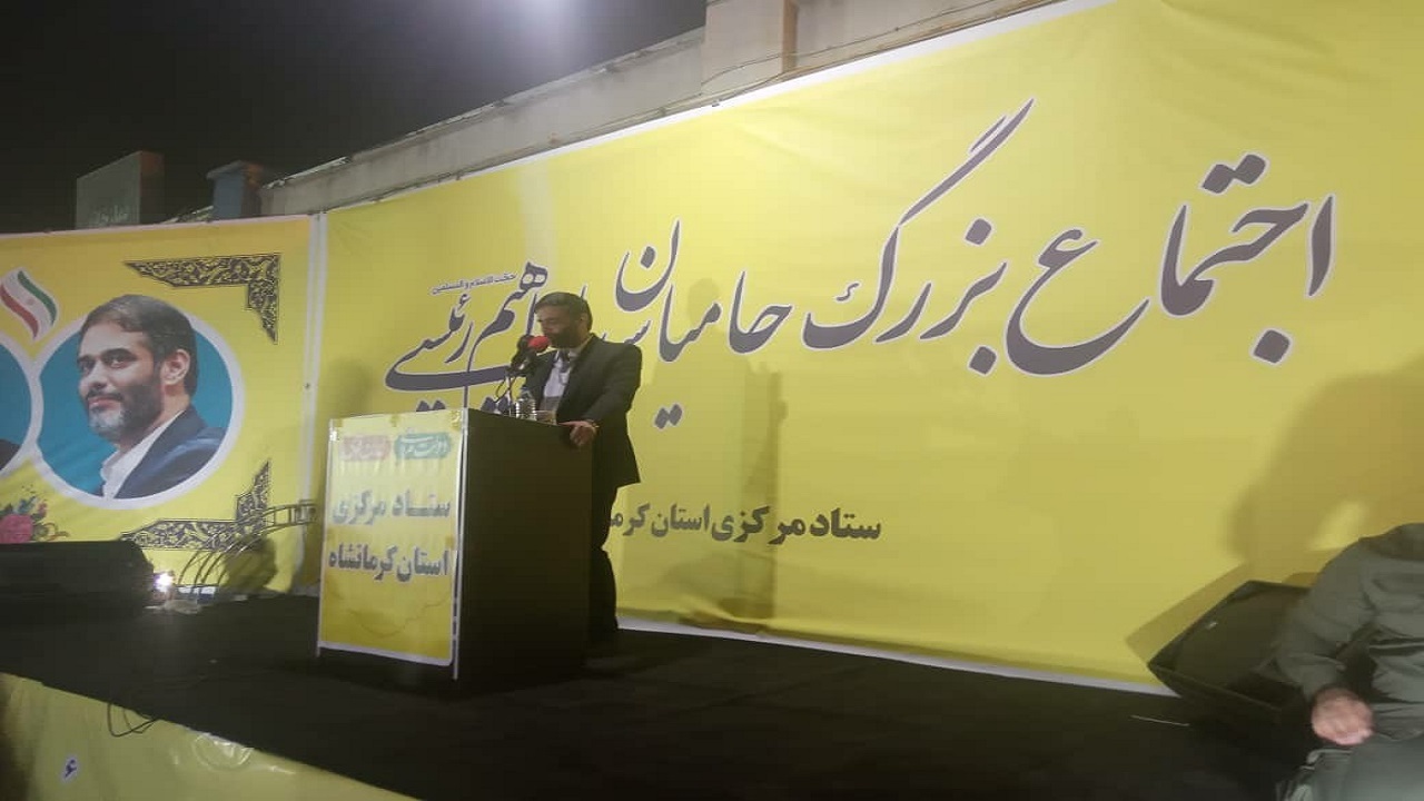 حضور سعید محمد در کرمانشاه