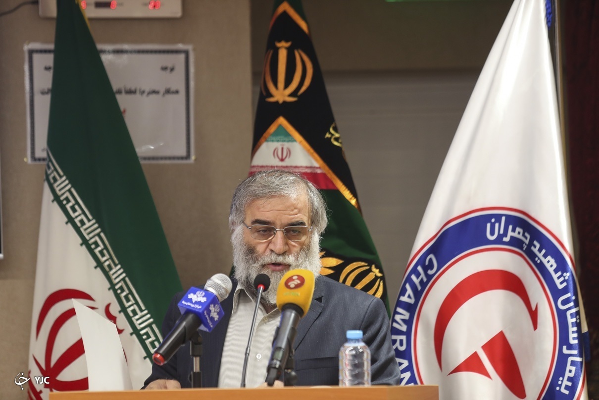 شهید فخری زاده