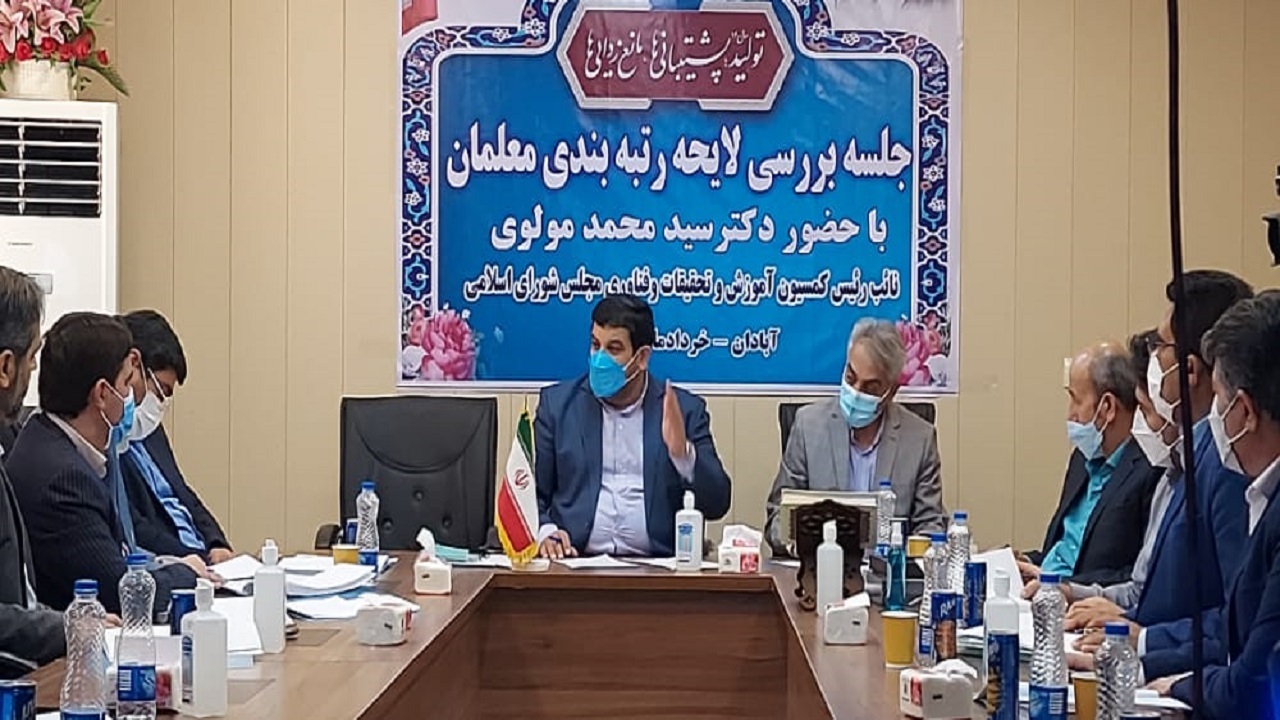 تصویب لایحه نظام رتبه بندی معلمان در مجلس