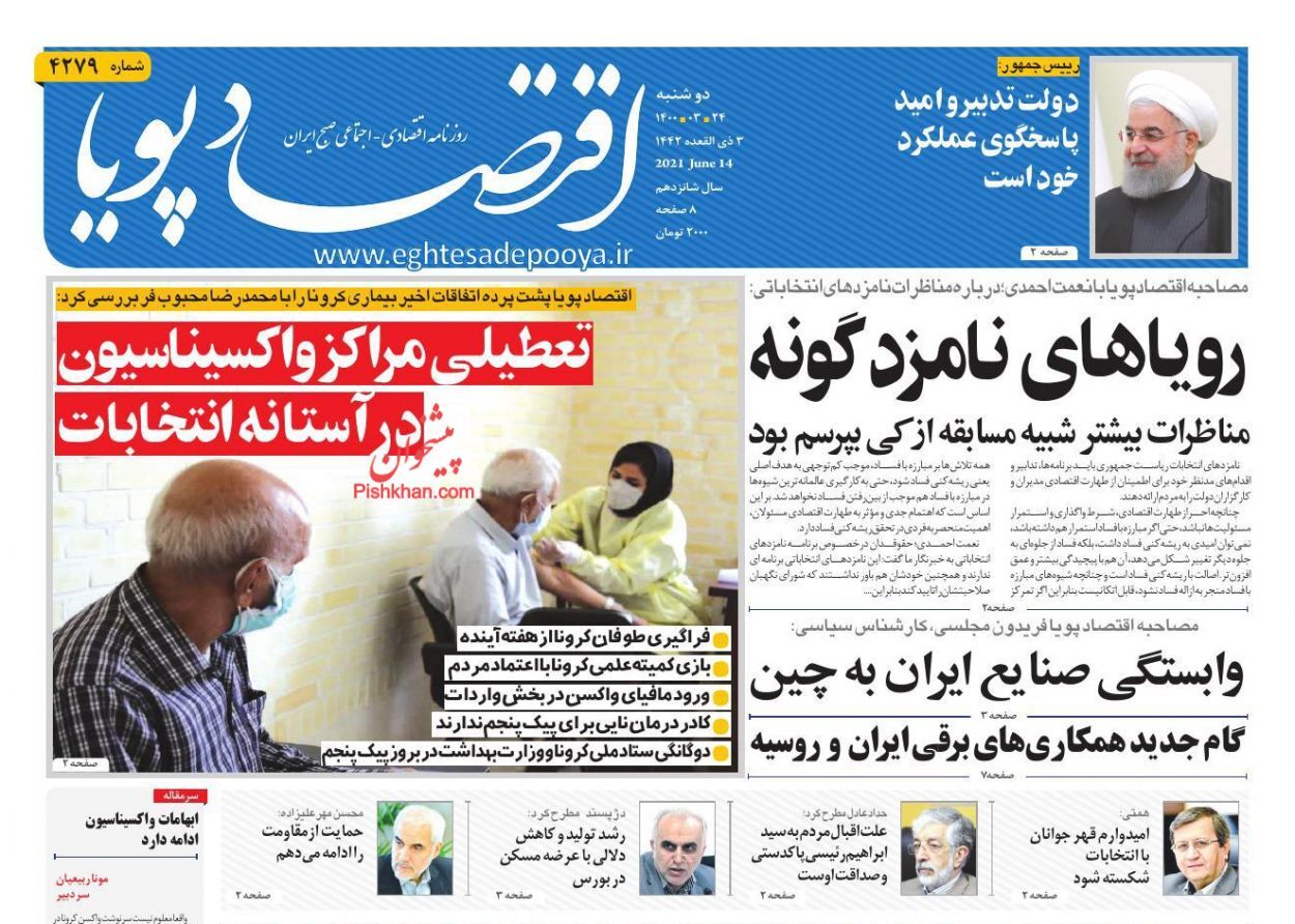 فرصت&zwnj;سوزی در اجرای مصوبات طلایی نجات بورس/ جیره&zwnj;بندی آب نزدیک است؟/ خروج دو سوم تقاضا از بازار مسکن