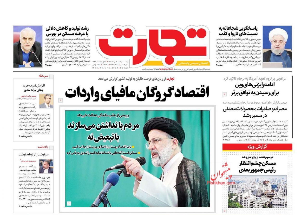 فرصت&zwnj;سوزی در اجرای مصوبات طلایی نجات بورس/ جیره&zwnj;بندی آب نزدیک است؟/ خروج دو سوم تقاضا از بازار مسکن