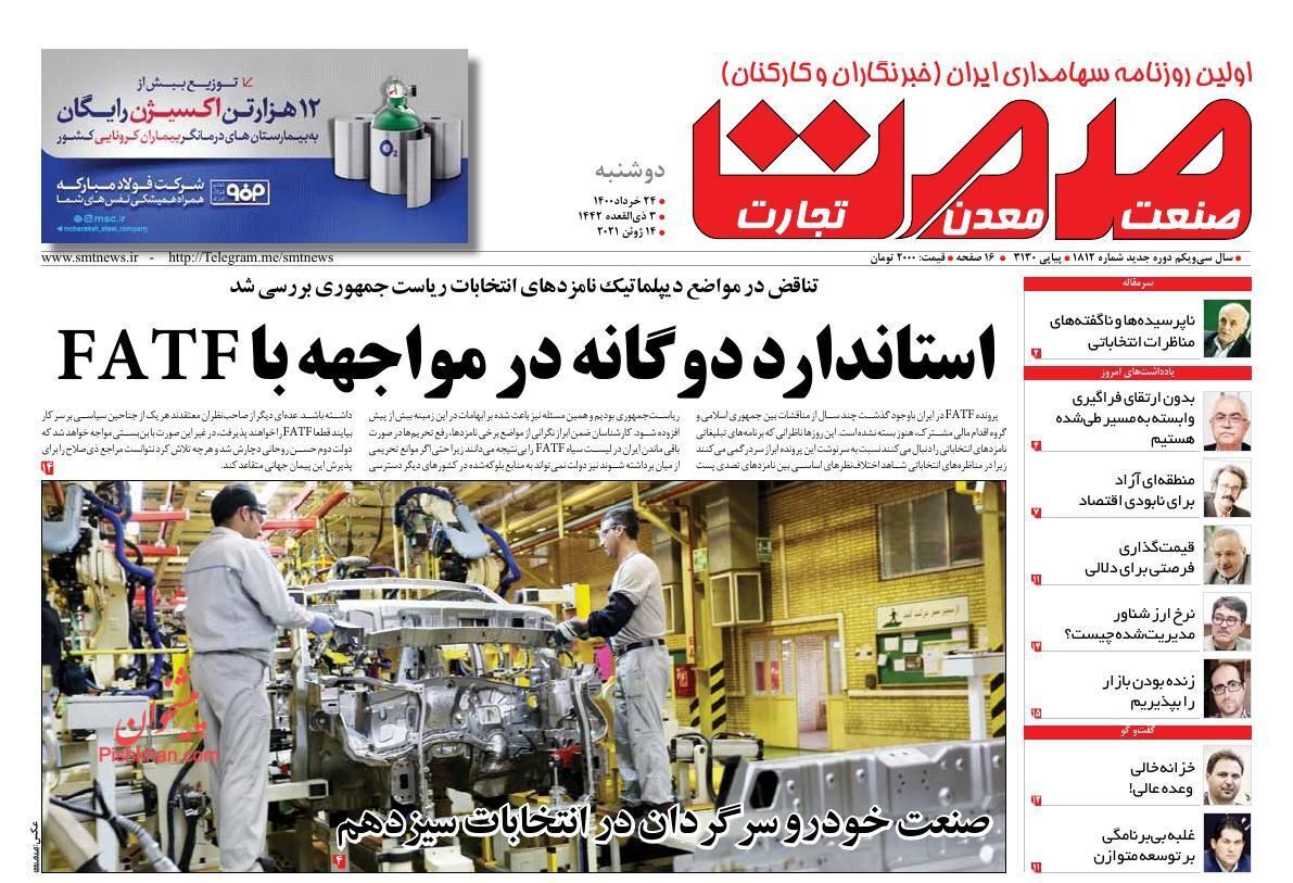فرصت&zwnj;سوزی در اجرای مصوبات طلایی نجات بورس/ جیره&zwnj;بندی آب نزدیک است؟/ خروج دو سوم تقاضا از بازار مسکن