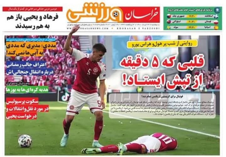 روزنامه