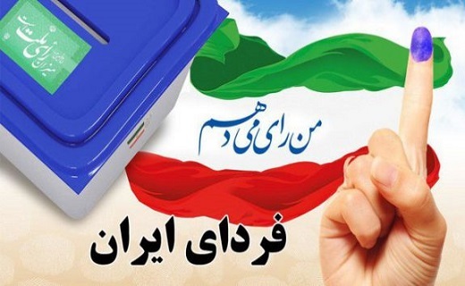اختصاص ۲۵۷۹ صندوق الکترونیک ویژه انتخابات شورا&zwnj;ها در قم / طلاب جهادی این بار پا در صحنه انتخاباتی گذاشتند