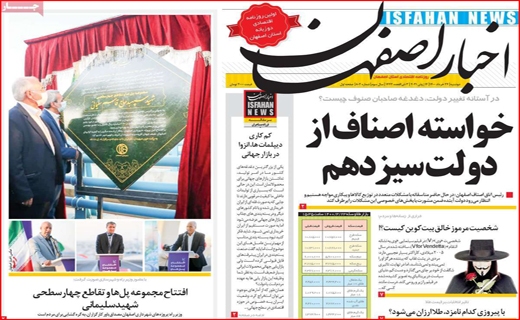 اسرار مگوی آن ۱۱ نفر/! مرگ خاموش نیلوفرهای آبی/ بن بست واکسیناسیون/ سازهایی که دوباره ناکوک شد! اسرار مگوی آن ۱۱ نفر/! مرگ خاموش نیلوفرهای آبی/ بن بست واکسیناسیون/ سازهایی که دوباره ناکوک شد!