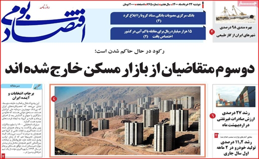 اسرار مگوی آن ۱۱ نفر/! مرگ خاموش نیلوفرهای آبی/ بن بست واکسیناسیون/ سازهایی که دوباره ناکوک شد! اسرار مگوی آن ۱۱ نفر/! مرگ خاموش نیلوفرهای آبی/ بن بست واکسیناسیون/ سازهایی که دوباره ناکوک شد!