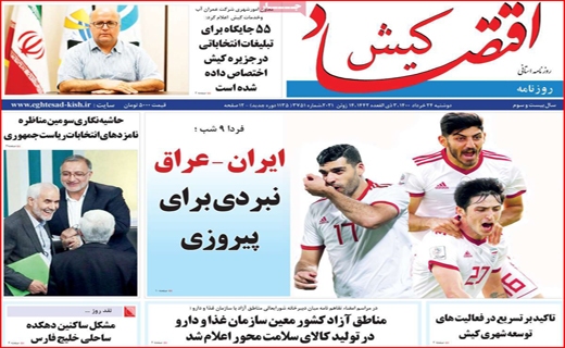 اسرار مگوی آن ۱۱ نفر/! مرگ خاموش نیلوفرهای آبی/ بن بست واکسیناسیون/ سازهایی که دوباره ناکوک شد! اسرار مگوی آن ۱۱ نفر/! مرگ خاموش نیلوفرهای آبی/ بن بست واکسیناسیون/ سازهایی که دوباره ناکوک شد!