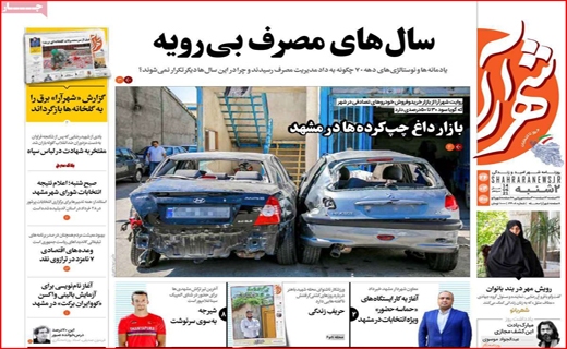 اسرار مگوی آن ۱۱ نفر/! مرگ خاموش نیلوفرهای آبی/ بن بست واکسیناسیون/ سازهایی که دوباره ناکوک شد! اسرار مگوی آن ۱۱ نفر/! مرگ خاموش نیلوفرهای آبی/ بن بست واکسیناسیون/ سازهایی که دوباره ناکوک شد!