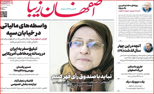 اسرار مگوی آن ۱۱ نفر/! مرگ خاموش نیلوفرهای آبی/ بن بست واکسیناسیون/ سازهایی که دوباره ناکوک شد! اسرار مگوی آن ۱۱ نفر/! مرگ خاموش نیلوفرهای آبی/ بن بست واکسیناسیون/ سازهایی که دوباره ناکوک شد!