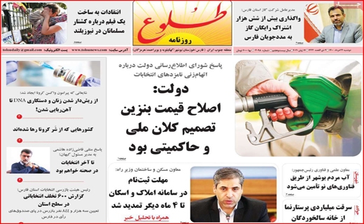 اسرار مگوی آن ۱۱ نفر/! مرگ خاموش نیلوفرهای آبی/ بن بست واکسیناسیون/ سازهایی که دوباره ناکوک شد! اسرار مگوی آن ۱۱ نفر/! مرگ خاموش نیلوفرهای آبی/ بن بست واکسیناسیون/ سازهایی که دوباره ناکوک شد!