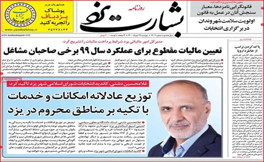 اسرار مگوی آن ۱۱ نفر/! مرگ خاموش نیلوفرهای آبی/ بن بست واکسیناسیون/ سازهایی که دوباره ناکوک شد! اسرار مگوی آن ۱۱ نفر/! مرگ خاموش نیلوفرهای آبی/ بن بست واکسیناسیون/ سازهایی که دوباره ناکوک شد!
