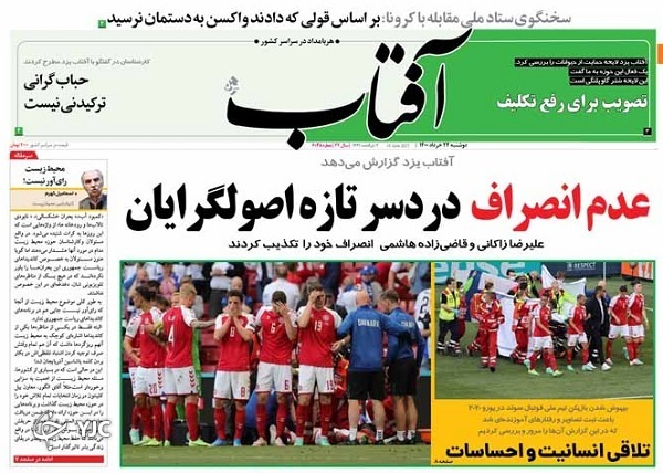 لیست بدهکاران به ملت / ورود به فاز &laquo;صدا و سیمای تعاملی&raquo; / کانال جهانی&zwnj;شدن انیمیشن ایرانی